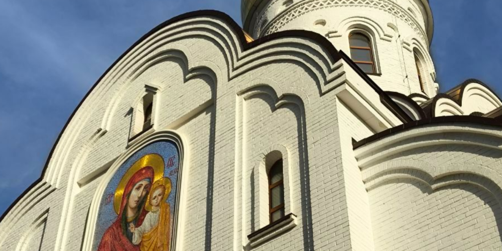 Храм Казанской иконы Божией Матери в Лосиноостровской приглашает на благотворительную ярмарку