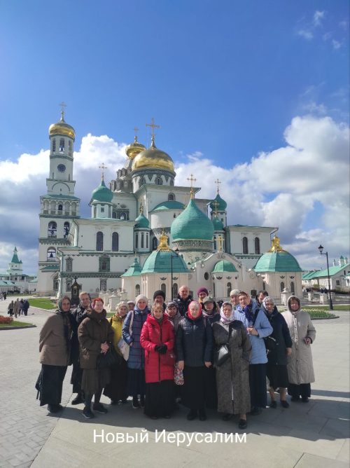 Прихожане храма иконы Божией Матери «Неопалимая Купина» в Отрадном совершили паломничество по святым местам западного Подмосковья