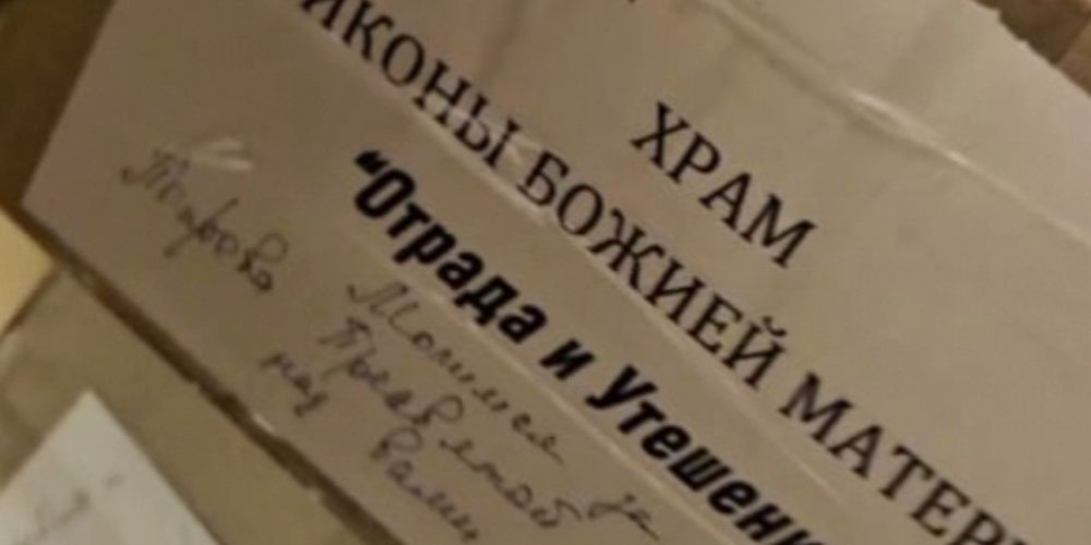Благодаря трудам прихожан и волонтеров храма иконы Божией Матери «Отрада и Утешение» в Ярославском подготовлена и отправлена очередная партия гуманитарной помощи в зону СВО