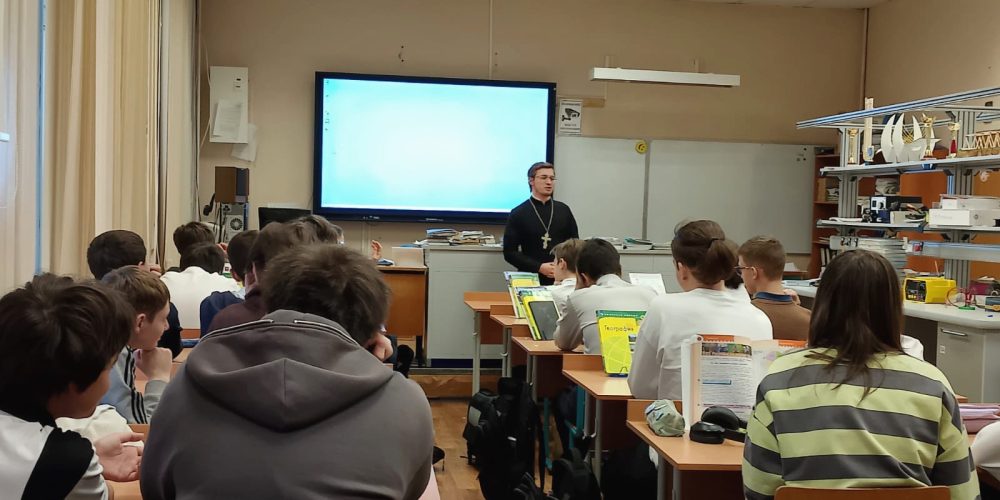 Клирик храма иконы Божией Матери «Отрада и Утешение» в Ярославском встретился с восьмиклассниками школы №1537