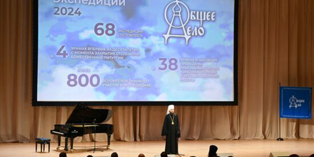 Митрополит Арсений принял участие во встрече волонтеров проекта «Общее дело. Возрождение деревянных храмов Севера»