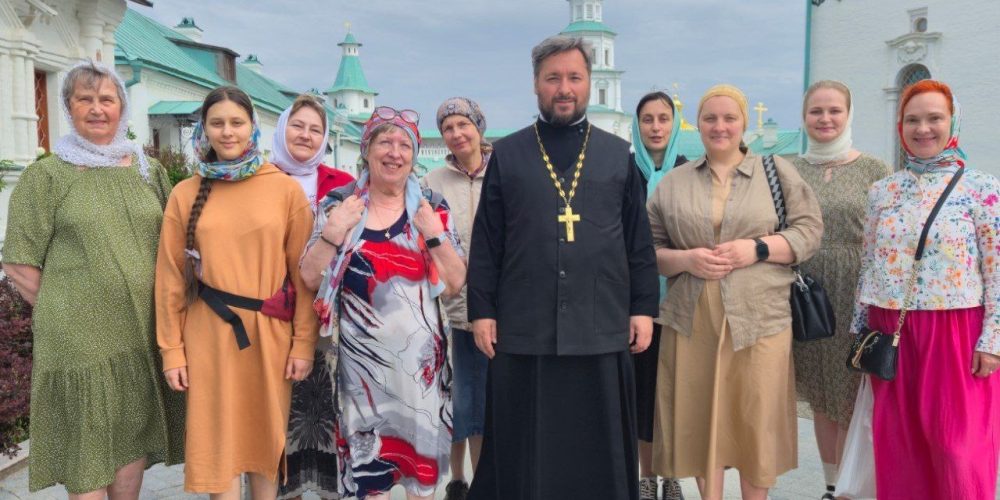 Паломническая поездка Общины сестёр Милосердия и прихожан храма святого благоверного князя Димитрия Донского в Раеве в Воскресенский Ново-Иерусалимский монастырь