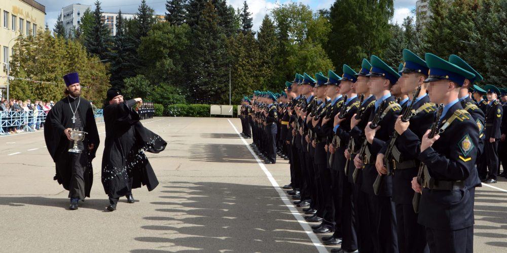 Архиепископ Егорьевский Матфей поздравил курсантов Московского Пограничного института ФСБ РФ с принятием воинской присяги