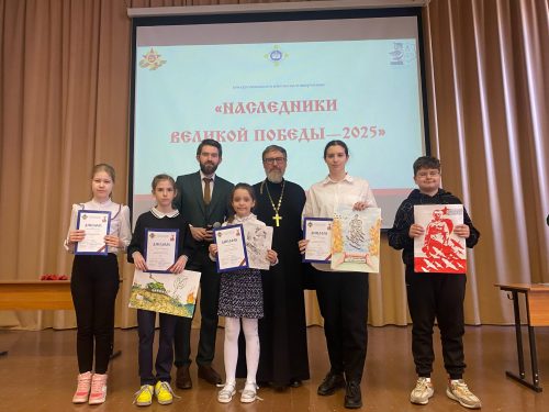 Наградили победителей и участников конкурса детского творчества «Наследники Великой Победы — 2025»