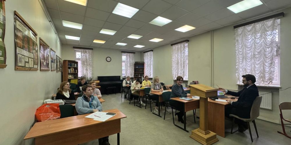 Итоговое (зачётное) занятие курса повышения квалификации «Содержание и методика преподавания курса «Основы православной культуры» на уровне начального общего образования»