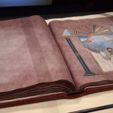 Храм Покрова Пресвятой Богородицы в Медведкове приглашает на лекцию: «Кодекс — единый язык средневековой церкви»