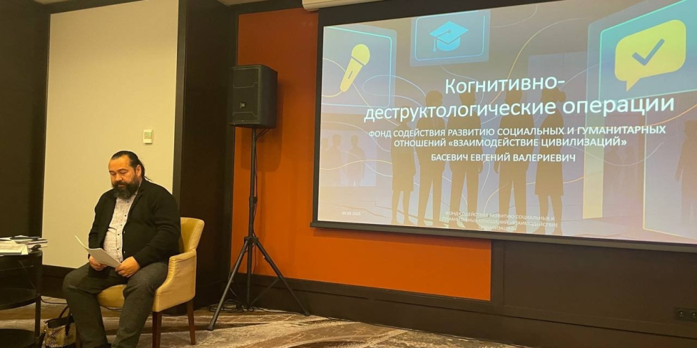 Алтарник храма равноапостольных Мефодия и Кирилла в Ростокине выступил на межрелигиозной конференции «Милосердие в России»