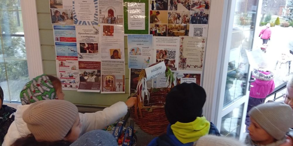 Благотворительная акция «Поделись конфетой с солдатом» в храме иконы Божией Матери «Неопалимая Купина» в Отрадном