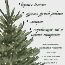 Храм иконы Божией Матери «Отрада и Утешение» в Ярославском приглашает всех на традиционную Рождественскую ярмарку