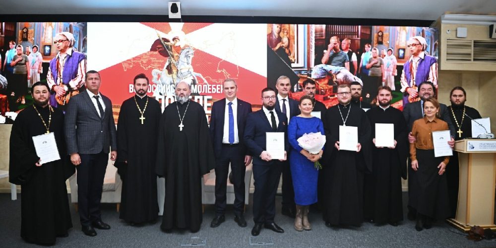 Состоялось общее собрание по случаю завершения принесения мощей великомученика Георгия Победоносца по епархиям Русской Православной Церкви