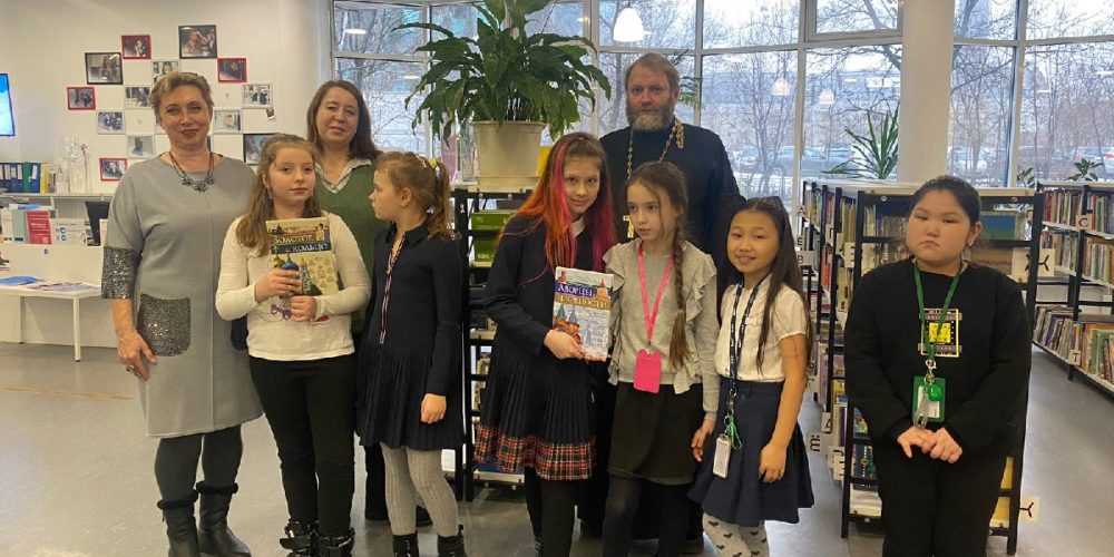 День православной книги