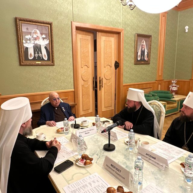 Митрополит Арсений принял участие в совещании московских викариев и ответственных за реализацию Патриаршей Программы