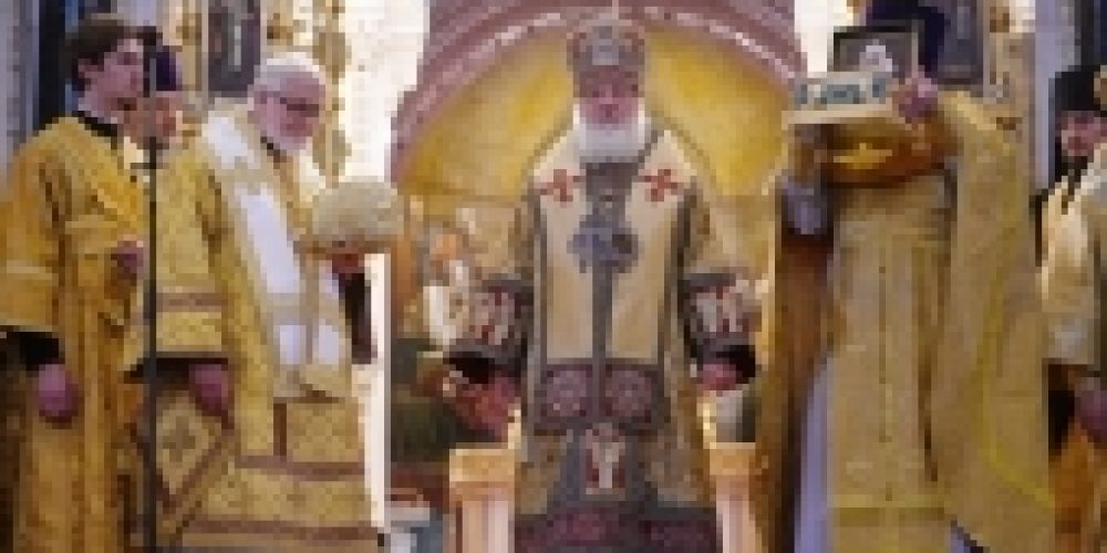 Слово Святейшего Патриарха Кирилла после Литургии в Храме Христа Спасителя с участием делегации Архиепископии западноевропейских приходов русской традиции