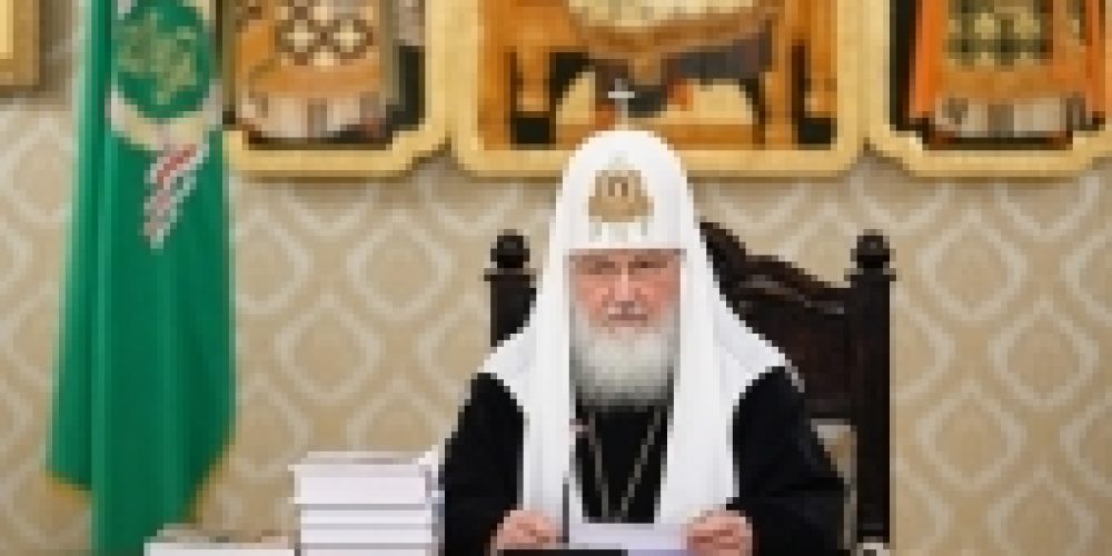 Слово Святейшего Патриарха Кирилла на заседании Высшего Церковного Совета 11 декабря 2019 года