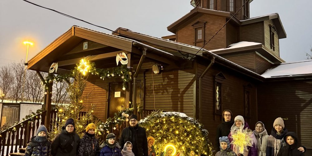 Прихожане храма иконы Божией Матери «Отрада и Утешение» в Ярославском поздравили колядками