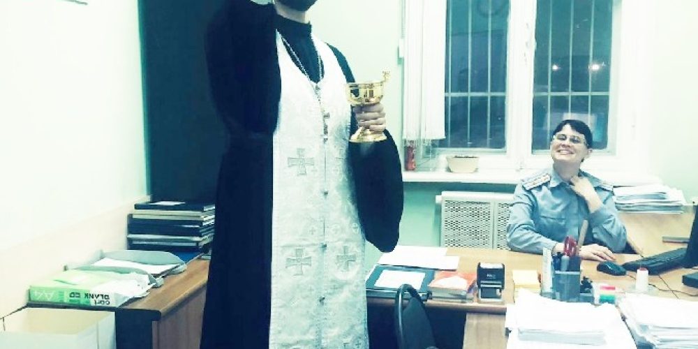 В день Богоявления иерей Александр Слесаренко окропил освященной водой кабинеты Уголовно-исполнительной инспекции ФСИН России по г. Москве (Филиалы №1-4)