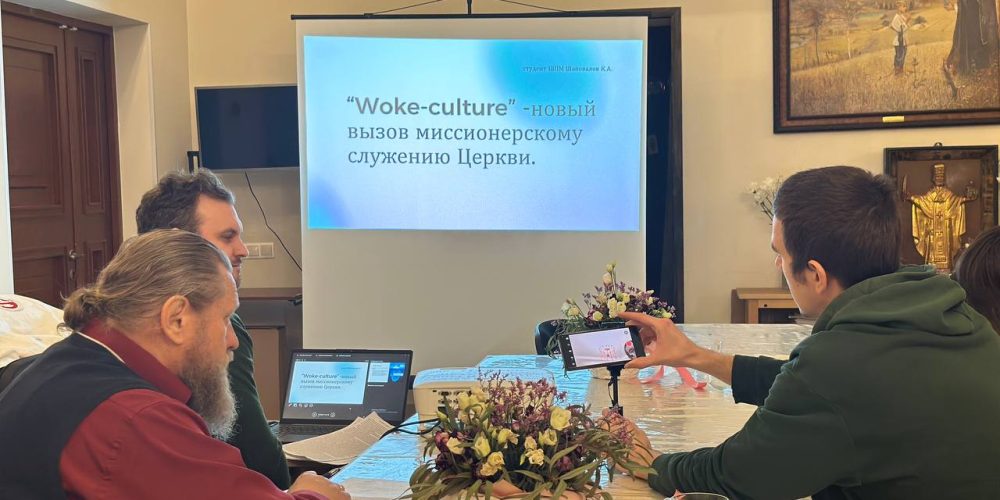 При храме иконы Божией Матери «Неопалимая Купина» в Отрадном прошли первые в 2025 году Миссионерские чтения, приуроченные к празднованию Пасхи