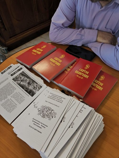 Миссионерская акция храма Казанской иконы Божией Матери в Лосиноостровской в День Святой Троицы