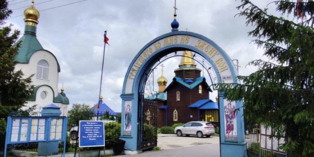 Помощь приюту при храме Страстной иконы Божией Матери в деревне Артемово от храма Казанской иконы Божией Матери в Лосиноостровской