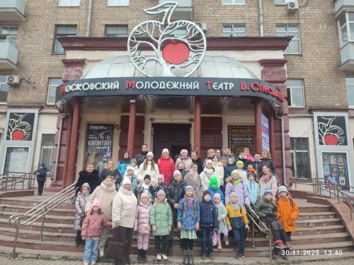 Ученики воскресной школы храма Владимирской иконы Божией Матери в Виноградове посетили Московский молодежный театр