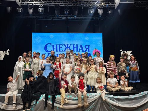 В концертном зале ММКЦ дети воскресной школы и подросткового клуба храма иконы Божией Матери «Отрада и Утешение» в Ярославском представили спектакль «Снежная королева»