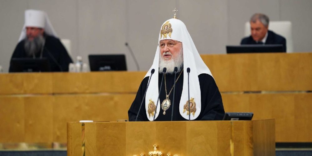 Выступление Святейшего Патриарха Кирилла на XI Рождественских Парламентских встречах в Государственной Думе