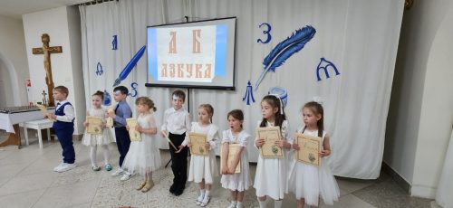 В храме святых равноапостольных Мефодия и Кирилла в Ростокине состоялся праздник по случаю завершения занятий в воскресной школе в 2024/2025 учебном году