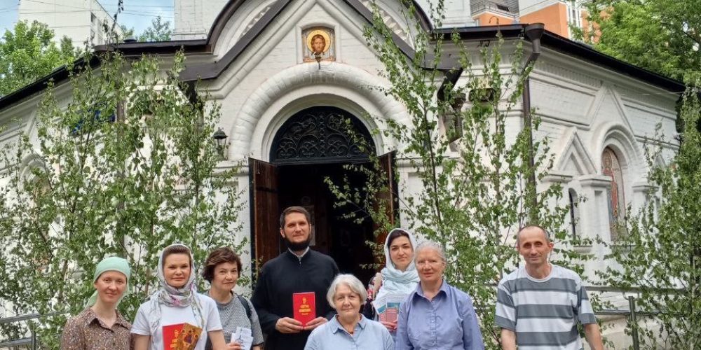 Миссионерская акция в День Святой Троицы храма святого благоверного князя Димитрия Донского в Раеве