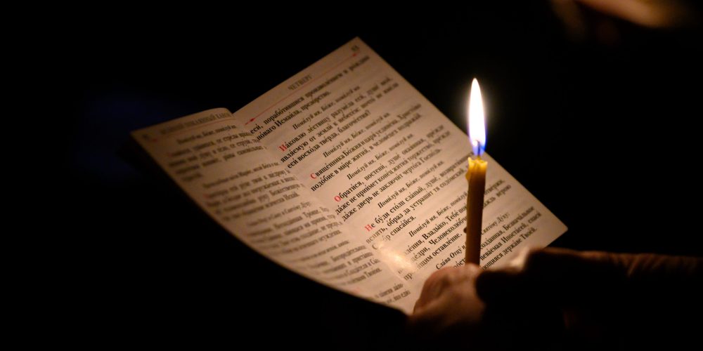 Слово митрополита Звенигородского Арсения, викария Святейшего Патриарха Московского и всея Руси, в четверг первой седмицы Великого поста на Великом покаянном каноне