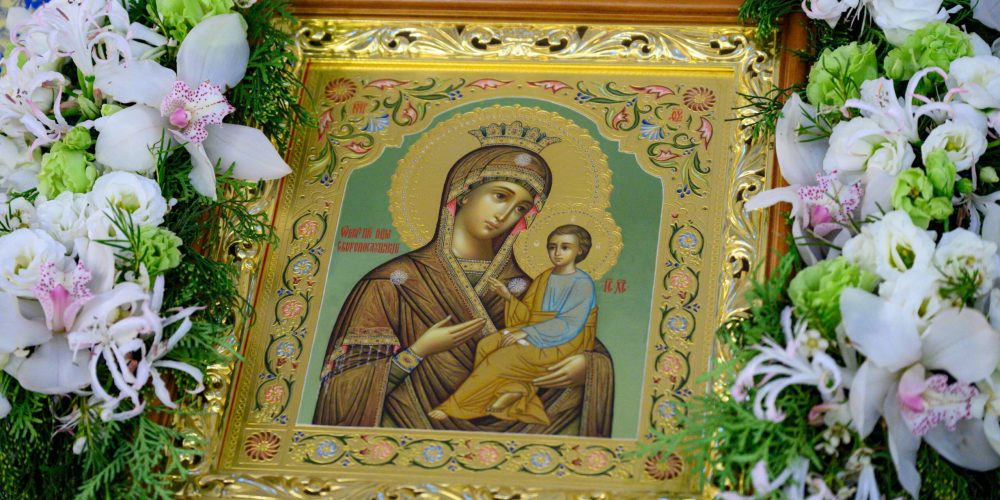 Слово митрополита Звенигородского Арсения, викария Святейшего Патриарха Московского и всея Руси, в день прославления иконы Божией Матери «Скоропослушница»