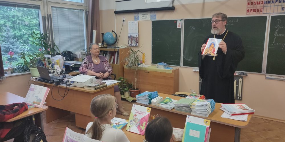 Настоятель храма Казанской иконы Божьей Матери в Лосиноостровской встретился с учениками 4-х классов школы № 1955