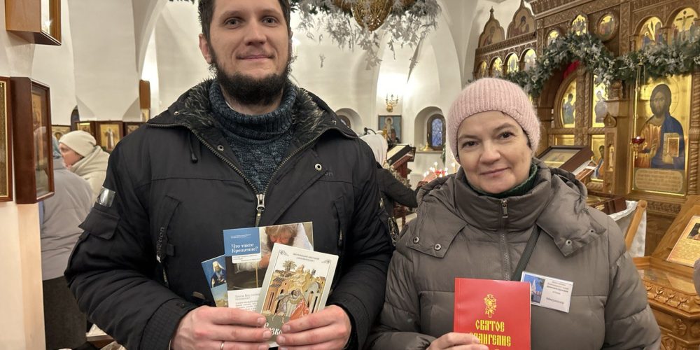 В период празднования Крещения Господня приход храма святого благоверного князя Димитрия Донского в Раеве организовал миссионерскую деятельность
