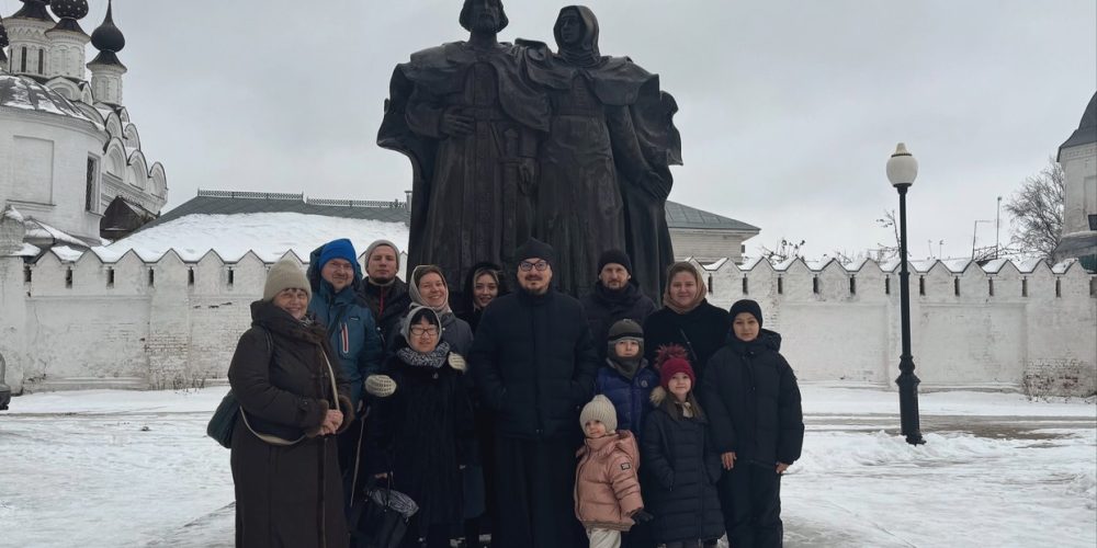 Молодежь храма иконы Божией Матери «Отрада и Утешение» в Ярославском совершила многодневную паломническую поездку