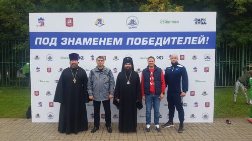 Cостоялись соревнования среди воспитанников воскресных школ города Москвы «Под знаменем победителей»