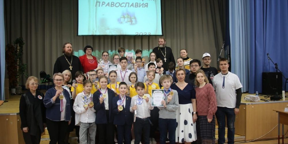 Состоялась районная викторина «По страницам Православия»