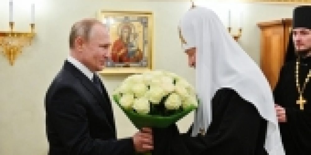 Президент РФ В.В. Путин поздравил Святейшего Патриарха Кирилла с днем рождения