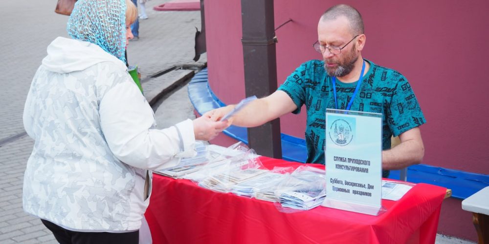 О работе службы приходского консультирования храма преподобного Сергия Радонежского в Бибиреве