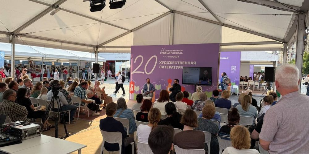 Настоятель храма Ризоположения в Леонове провел беседу в рамках книжного фестиваля «Красная площадь»