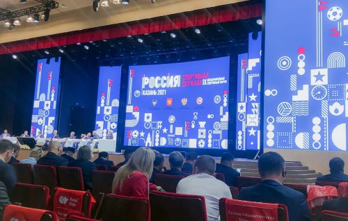 Иерей Павел Симонов принял участие в открытии форума «Россия — спортивная держава»