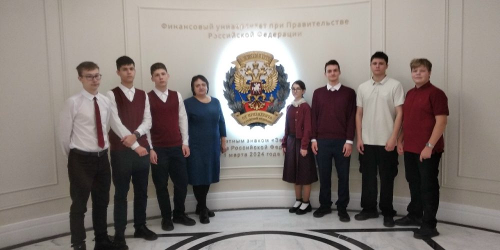 Ученики православной школы имени преподобного Сергия Радонежского в усадьбе Свиблово познакомились с Финансовым университетом