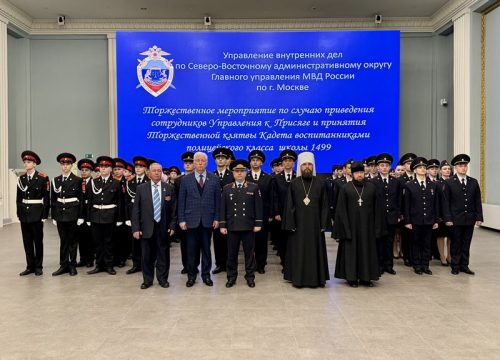 Митрополит Арсений принял участие в торжественном мероприятии, по случаю приведения к Присяге молодых полицейских и кадетов