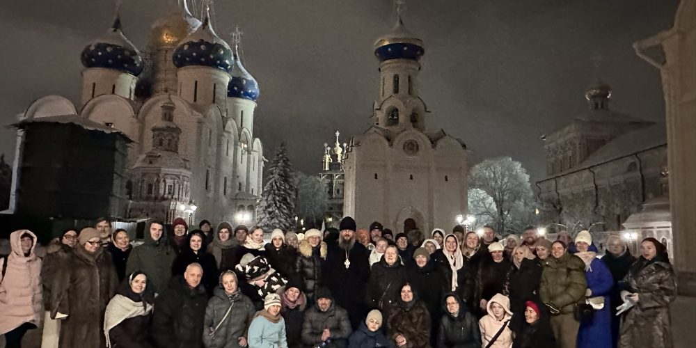 Прихожане храма Живоначальной Троицы при бывшем приюте Бахрушиных посетил Свято-Троицкую Сергиеву лавру и святой источник в Муранове