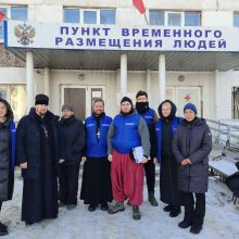 Ответственный за социальное служение в Северо-Восточном Московском викариатстве посетил во время командировки на Донбасс пункт временного размещения для беженцев из города Северска