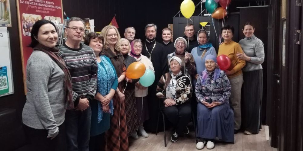 Общине для людей с нарушением слуха во имя святой преподобной Евфросинии Московской при храме святого благоверного князя Димитрия Донского в Раеве исполнилось 9 лет