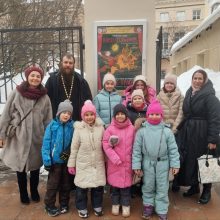 Концерт в Московской Государственной консерватории посетили воспитанники воскресной школы храма святой равноапостольной великой княгини Ольги в Останкине