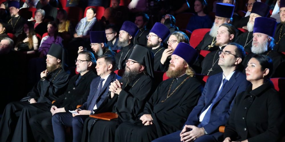 Состоялось пленарное заседание XI Окружных Рождественских образовательных чтений Северо-Восточного, Юго-Восточного и Северного викариатств