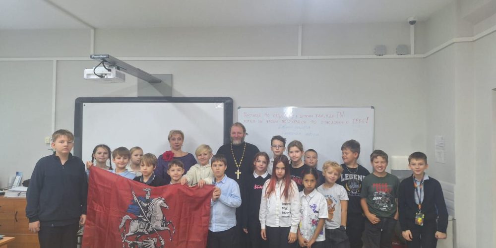 Клирик храма Живоначальной Троицы в Останкино принял участие в двух школьных мероприятиях, посвященных Дню Героев Отечества