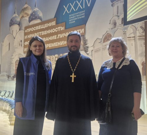 Ответственный за социальное служение в Северо-Восточном викариатстве принял участие в работе секции Патриаршей гуманитарной миссии в рамках Рождественских чтений