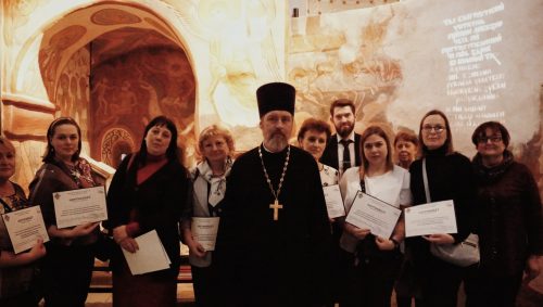 «Славянская письменность в духовно-нравственном воспитании школьников»