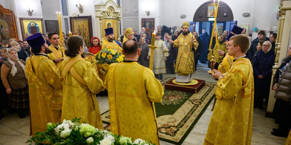 Митрополит Арсений совершил всенощное бдение накануне престольного праздника в храме святителя Николая Мирликийского в Отрадном